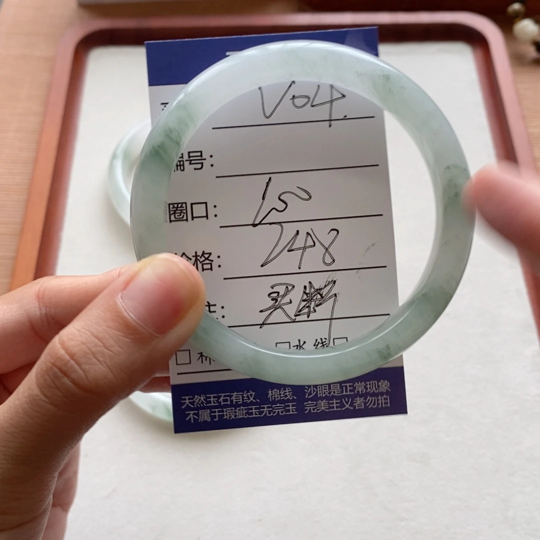 橘***薯未镶嵌手镯石英质玉