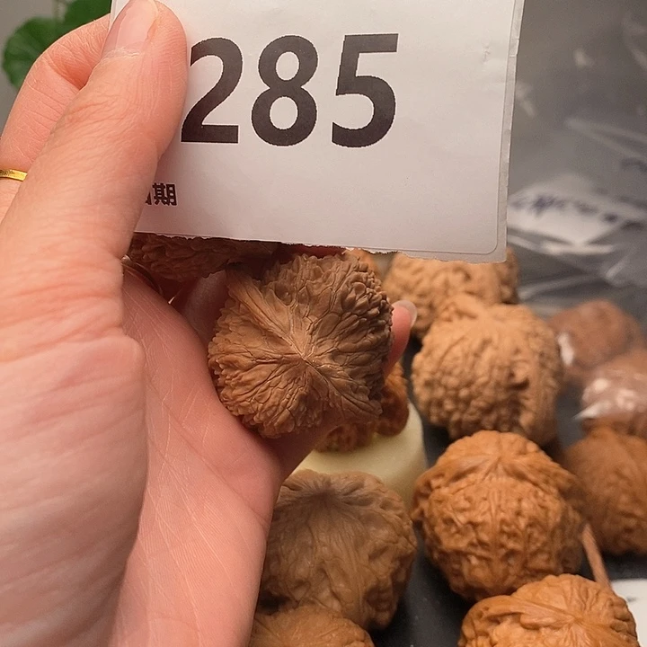 文玩核桃吊坠扬**航满天星285