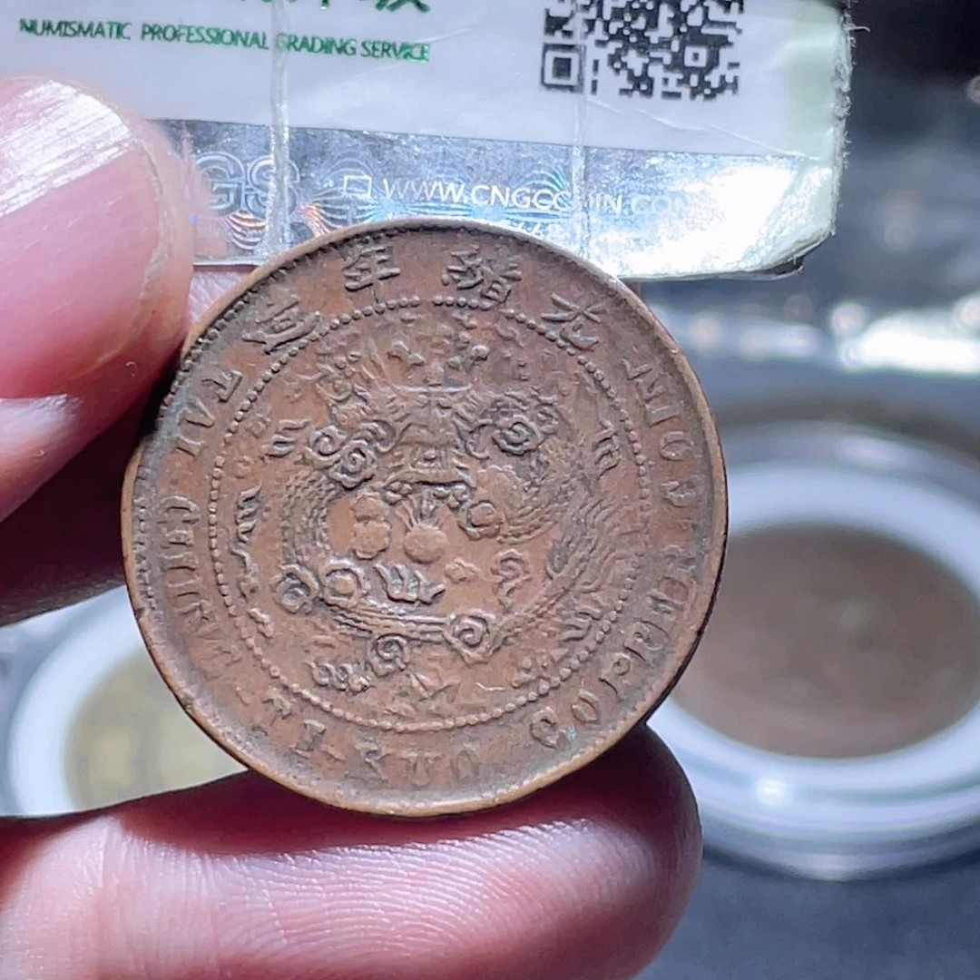 铜通古博今250928范范01