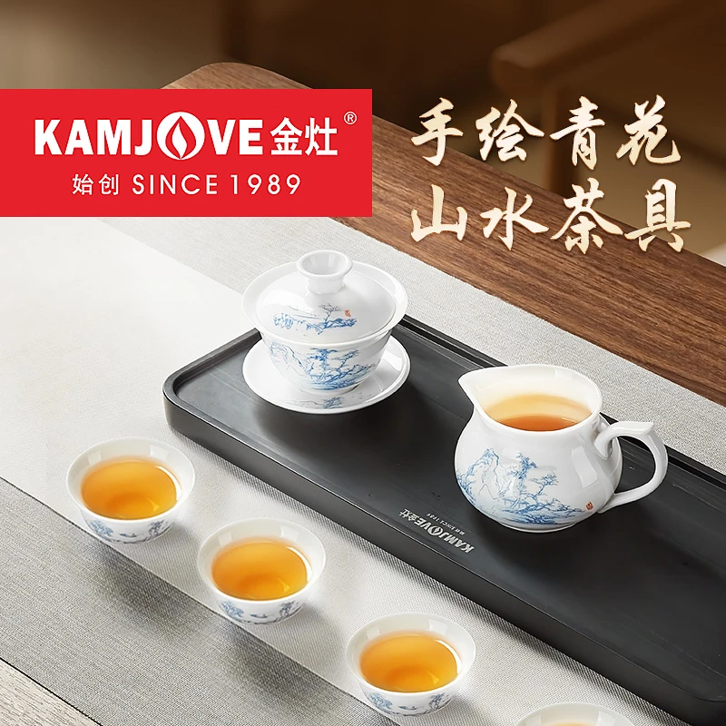 金灶手绘青花功夫茶具KP-75系列盖碗家用陶瓷功夫茶杯茶海公道杯