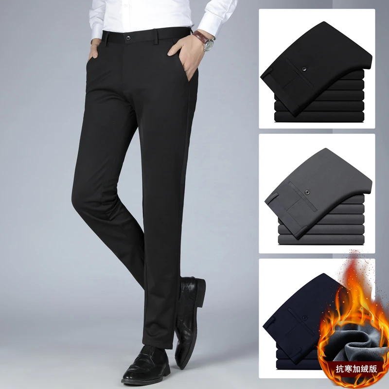 冬季中年男士加绒加厚保暖商务休闲裤弹力抗皱免烫百搭直筒长裤
