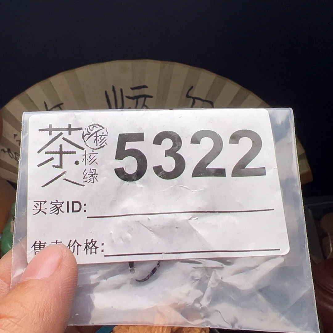 吊坠文玩核桃今天