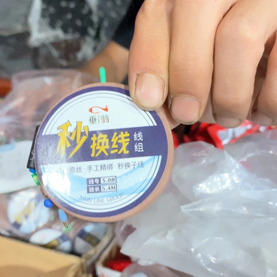 尼龙竞技线组5.4-5.0