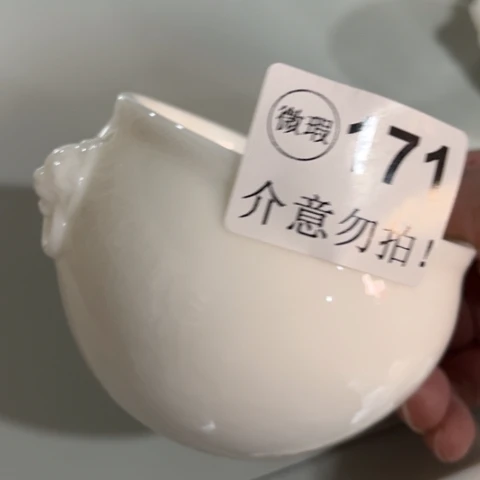 德化陶瓷有限公司