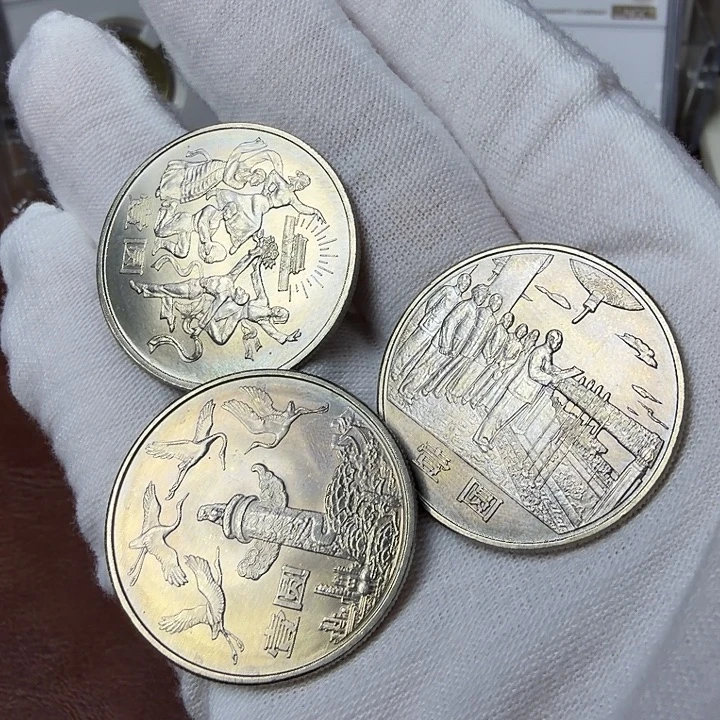 其他普通金属建35沈阳版纪念币一套