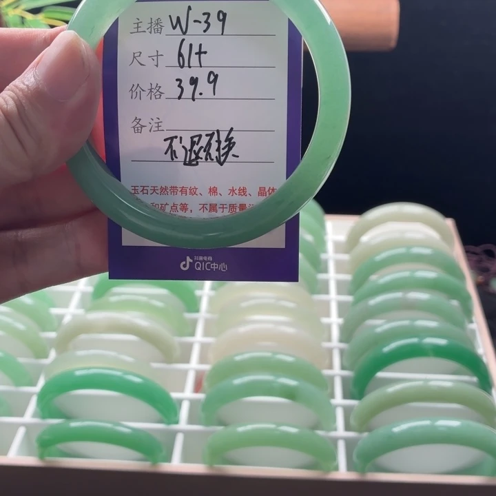 玖***喵东陵石手镯未镶嵌