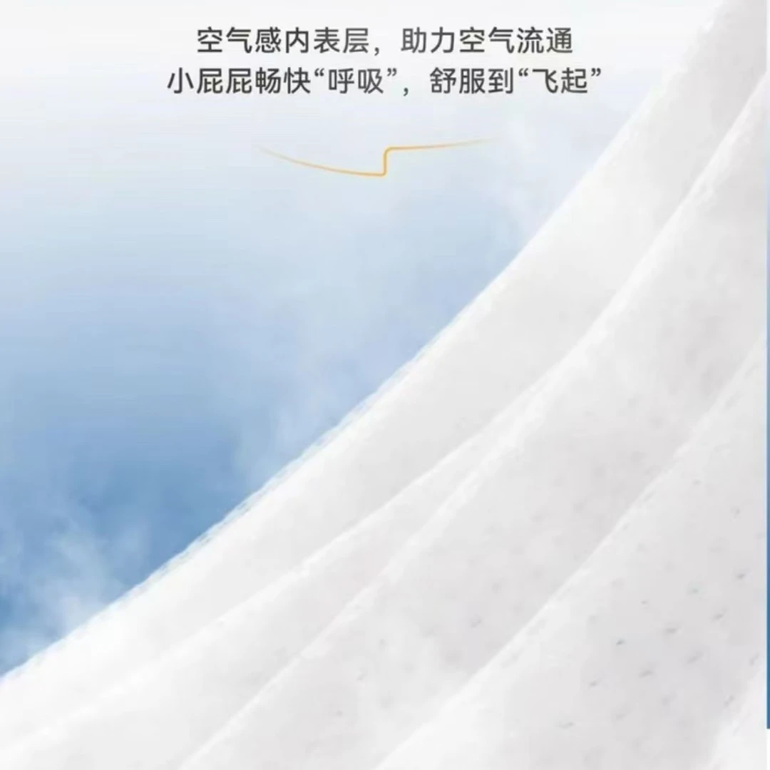 【就是牛】纸尿裤拉拉裤新生儿婴幼儿柔软透气