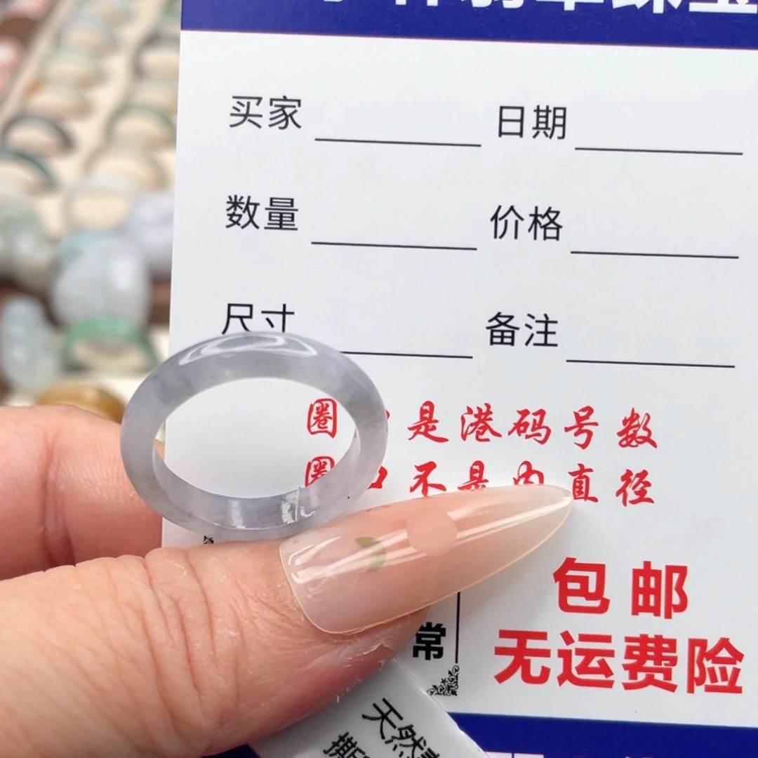 欣***方翡翠未镶嵌戒指天然翡翠A货