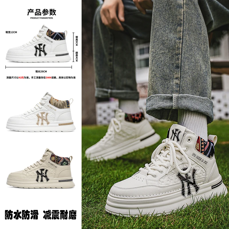 FN男鞋秋冬新款高帮鞋男款百搭运动休闲鞋学生透气小白鞋板鞋潮鞋