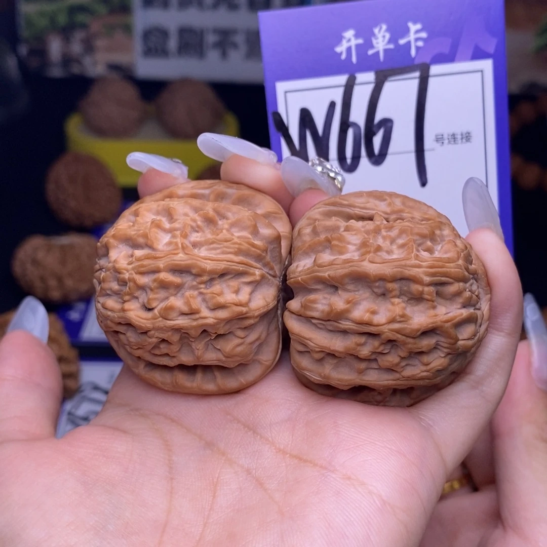 吊坠文玩核桃W667链接 全品白狮子42尺