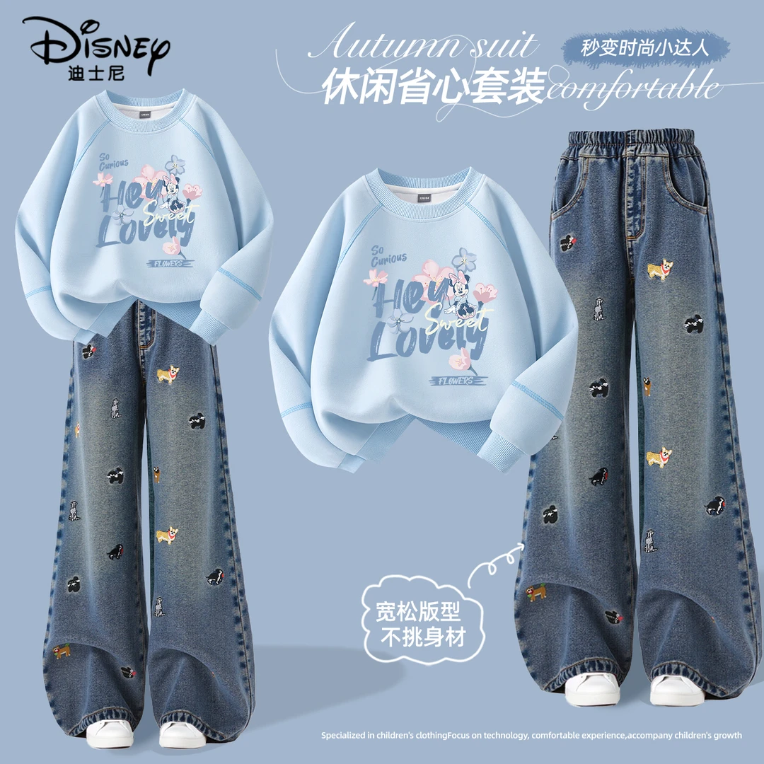 迪士尼女童秋装套装2025新款童装女孩春秋款卫衣牛仔裤儿童运动服