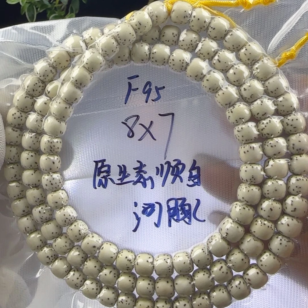 星月菩提吊坠F95!!!!!