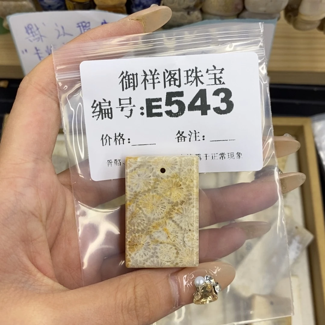 合金硅化珊瑚戒指嘀****?