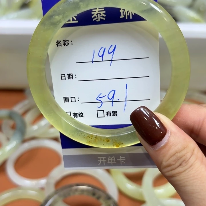 未镶嵌岫玉手镯天然