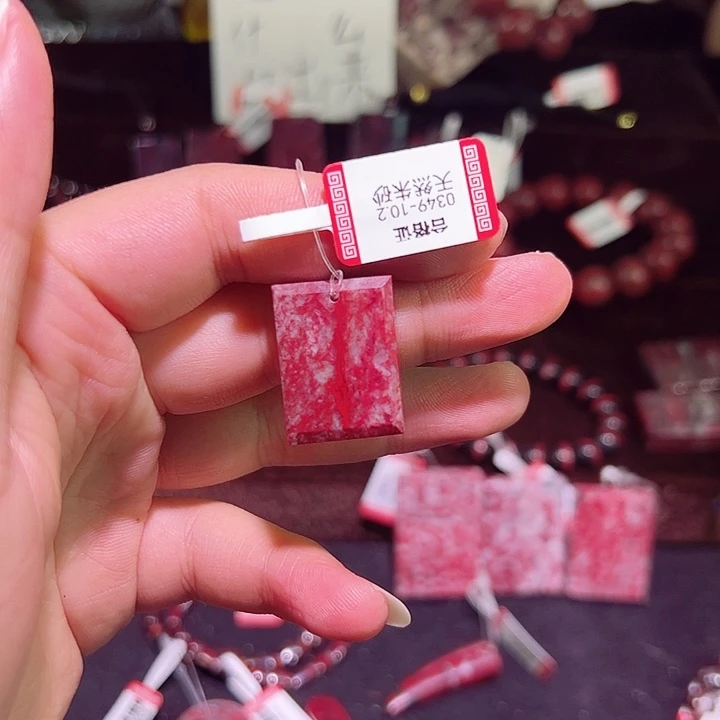 天然辰砂纯天然朱砂
