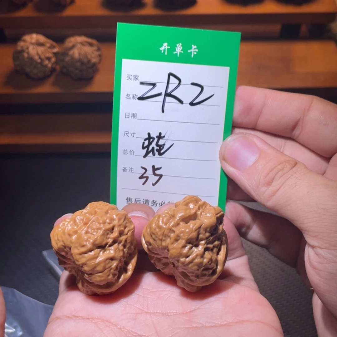 *****文玩核桃吊坠文玩