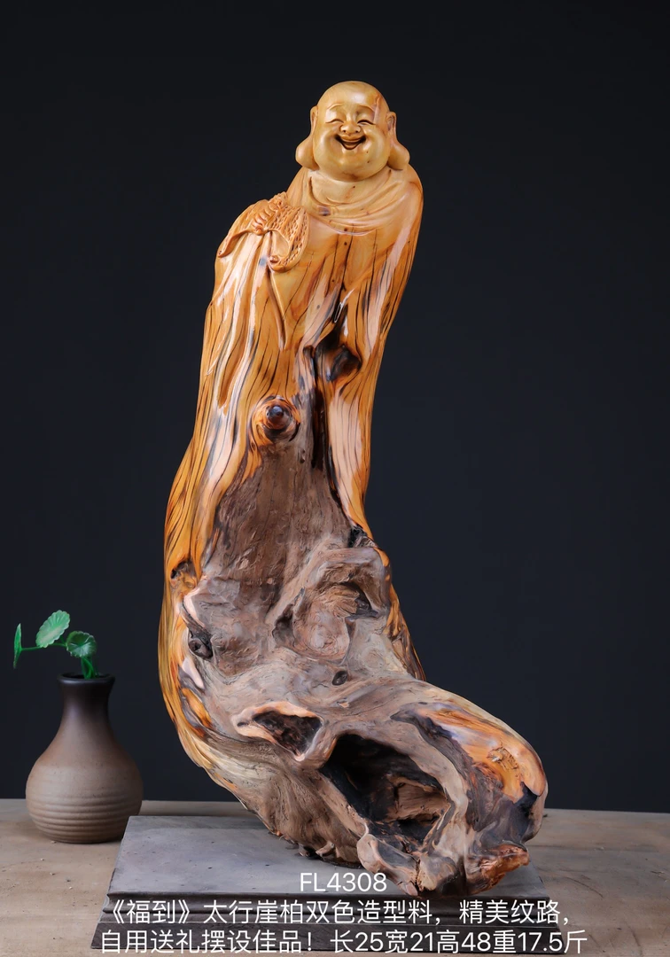 太行崖柏根雕手把工艺品弥勒佛雕刻摆件随行摆件工艺品
