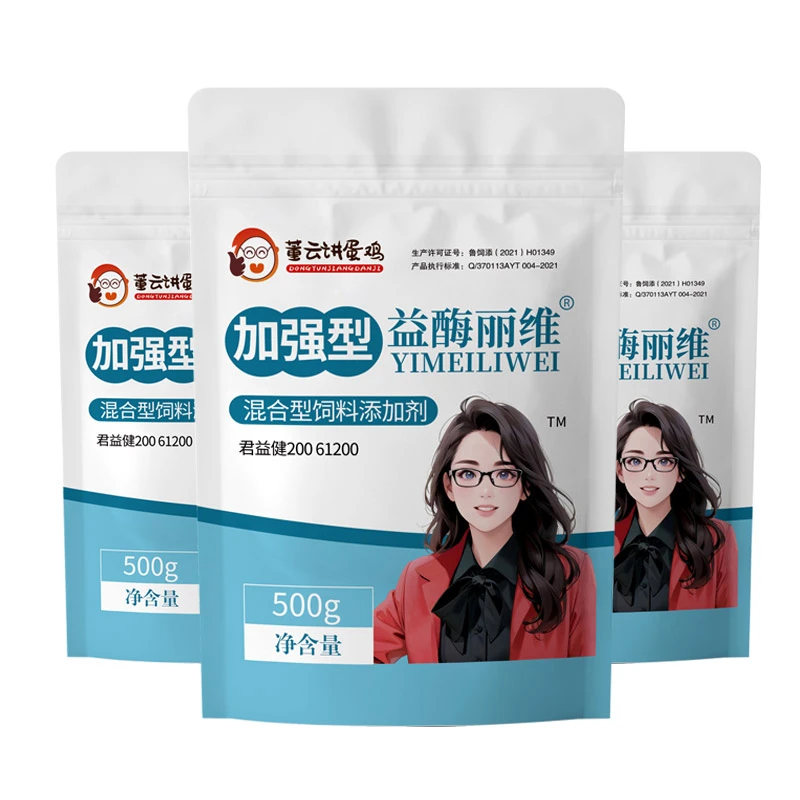 J加强型益酶丽维益生菌正品鸡饲料添加剂畜牧添加剂鸡饲料