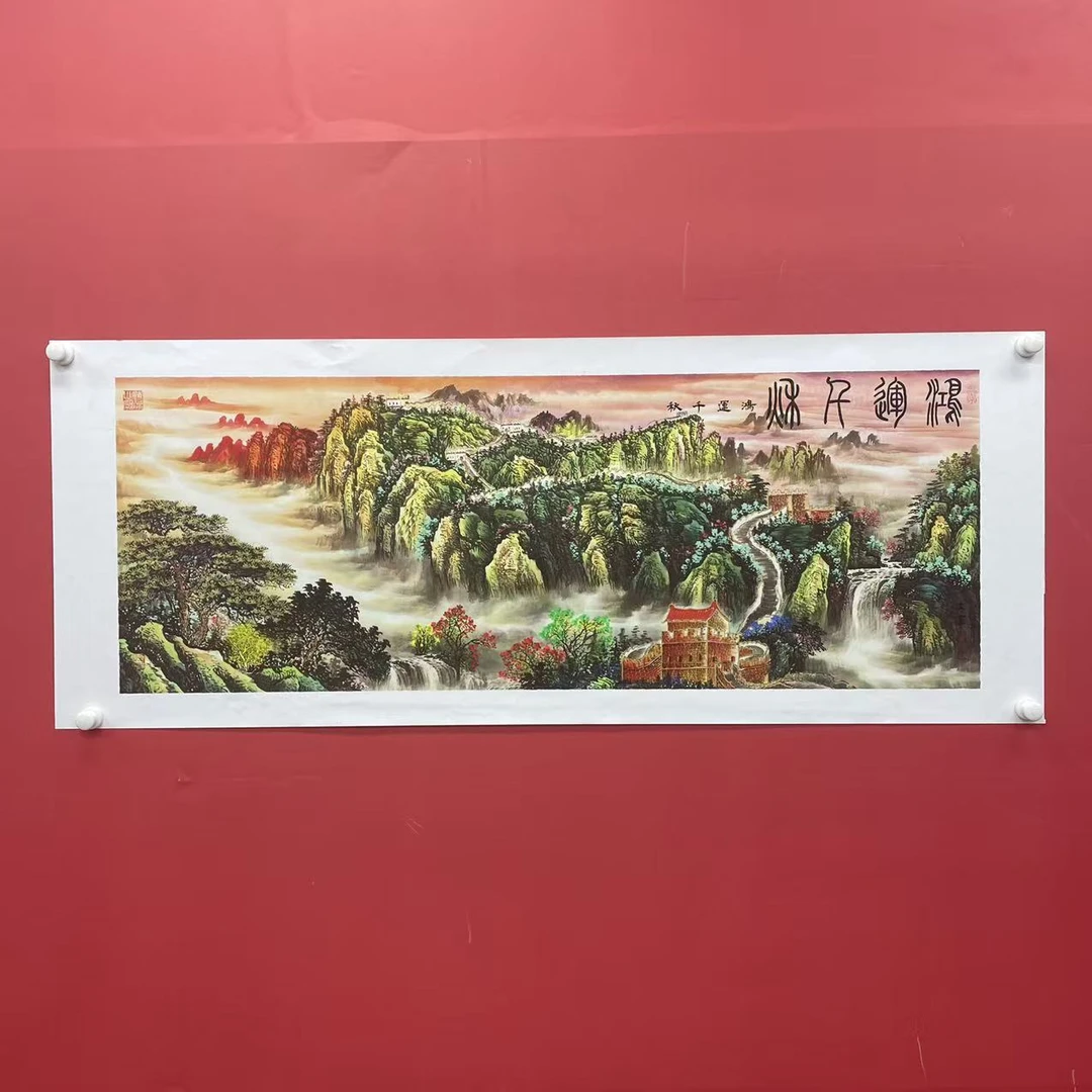 《鸿运千秋》郭文军作品