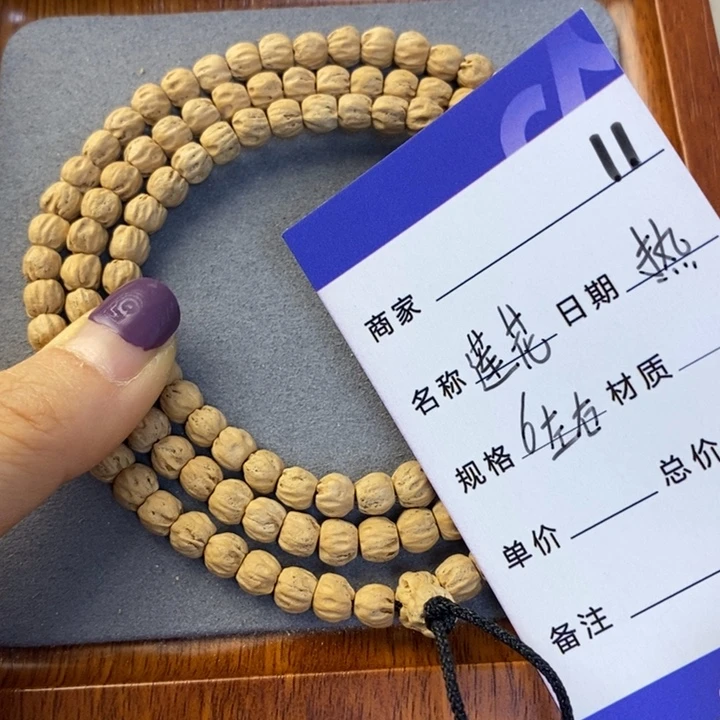 柏香籽/百香籽吊坠