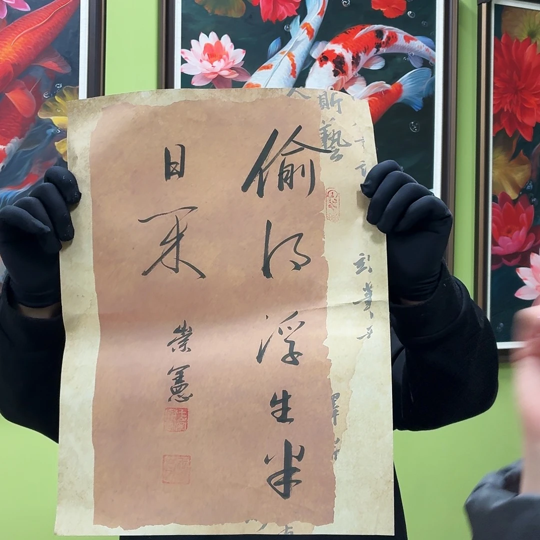 书法书法作品多次