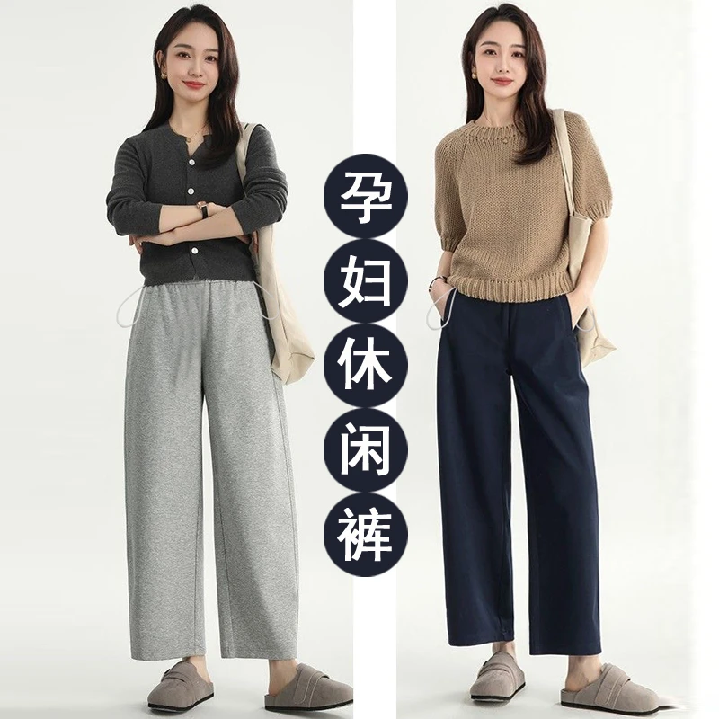 孕妇阔腿裤2025秋季新款高腰显瘦宽松九分休闲直筒镰刀裤孕妇裤