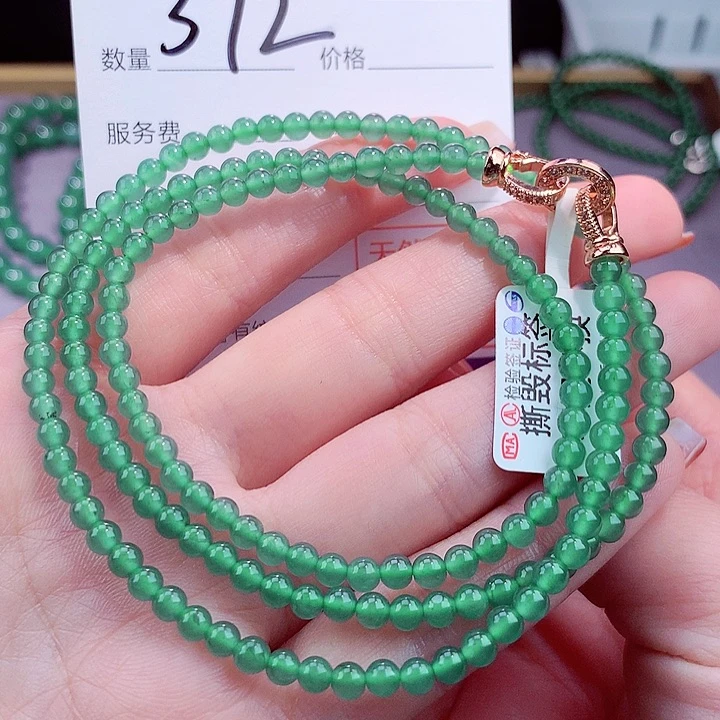 翡翠手链未镶嵌11111111111
