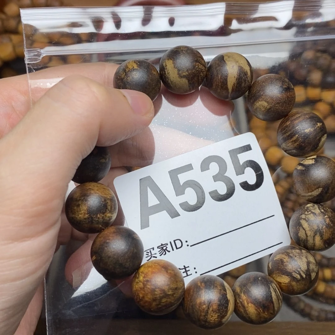 贡木神****长贡木贡木贡木