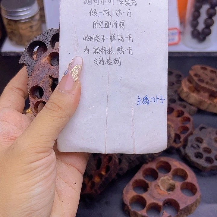 藤类降真香缅甸东枝料藕片随机发一个2.88