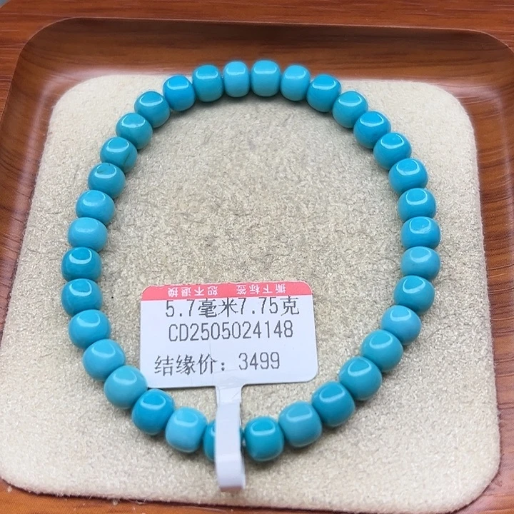 未镶嵌绿松石手链