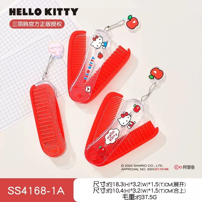 正版三丽鸥HelloKitty折叠梳子迷你便携随身可爱学生少女美发梳