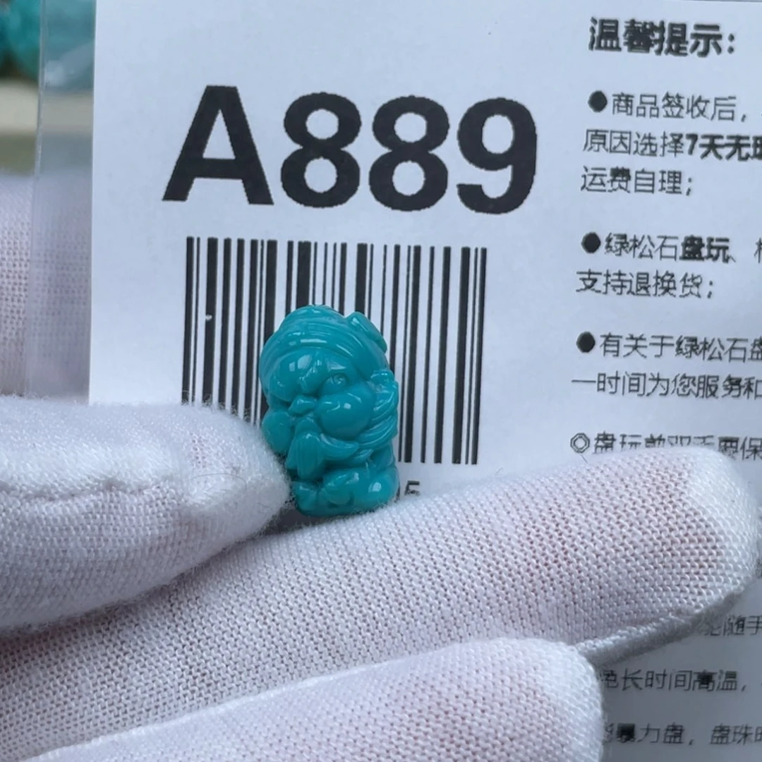 绿松石未镶嵌挂件h****h