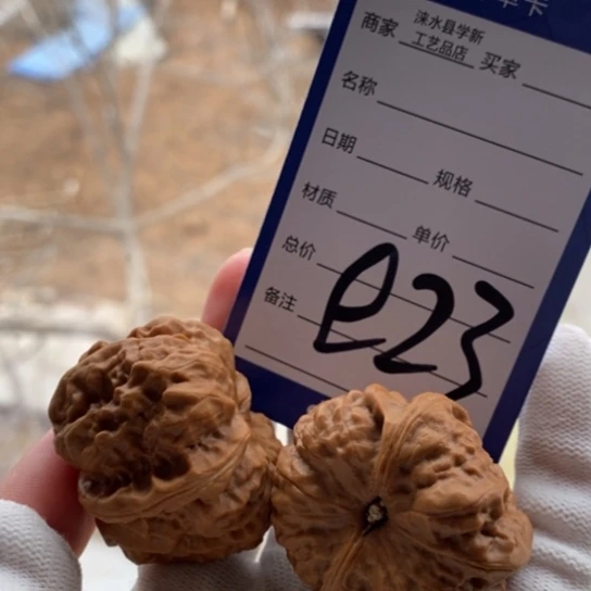 文玩核桃吊坠乌***机37蛤蟆头