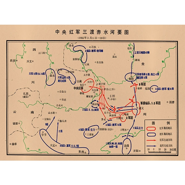 中央红军三渡赤水河要图复古牛皮纸画现代装饰画挂画壁画画芯贴纸