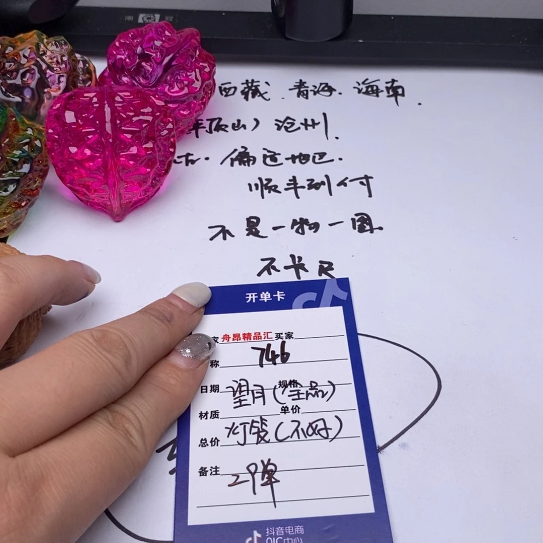 文玩核桃吊坠望月灯笼有瑕疵