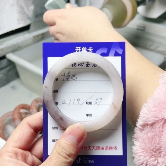 石英质玉手镯未镶嵌博**Ꮤ