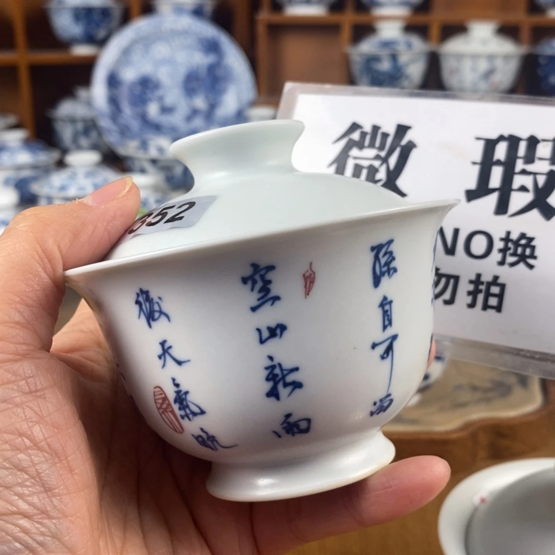 瓷片景德镇陶瓷手绘茶器352