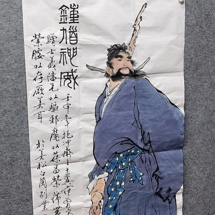 国画书画进万家精品