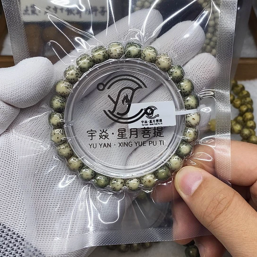 手串星月菩提9x8月朗星稀