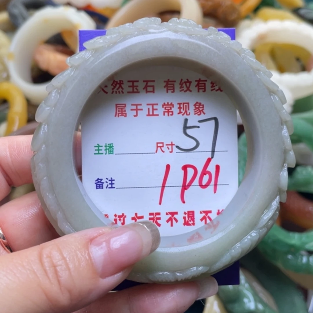 【闪购商品】石英质玉手镯（圆镯）未镶嵌