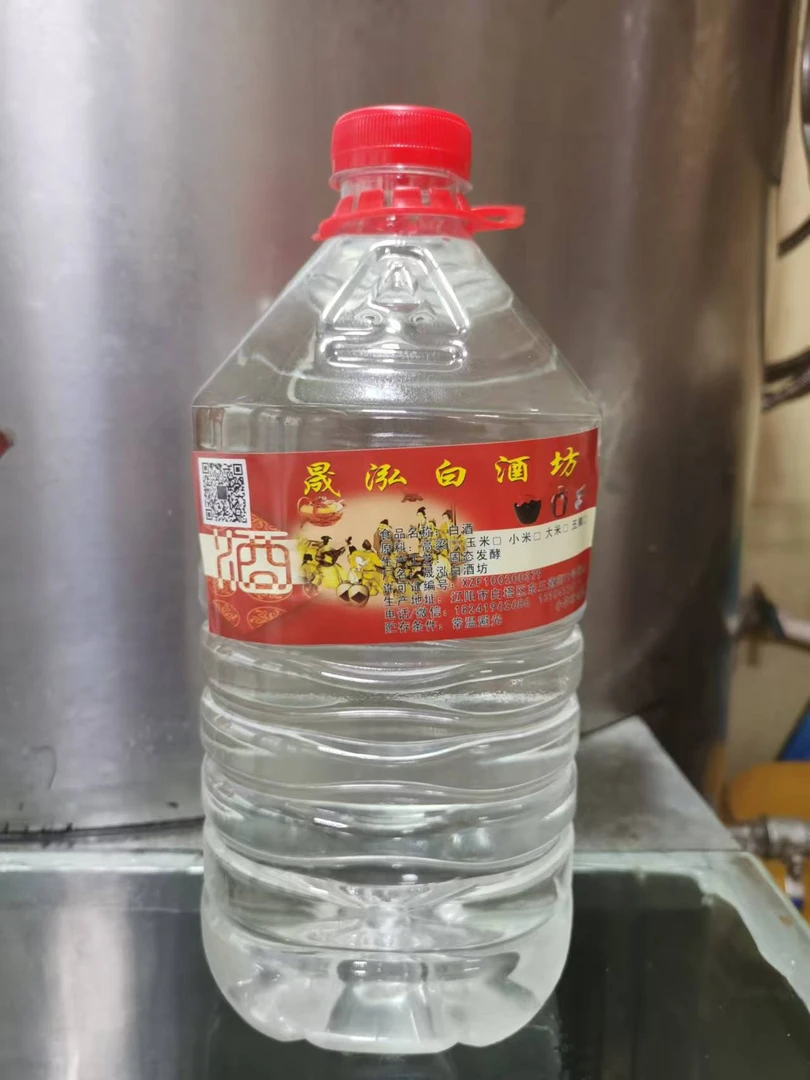 晟泓高粱二曲酒53度2.5L