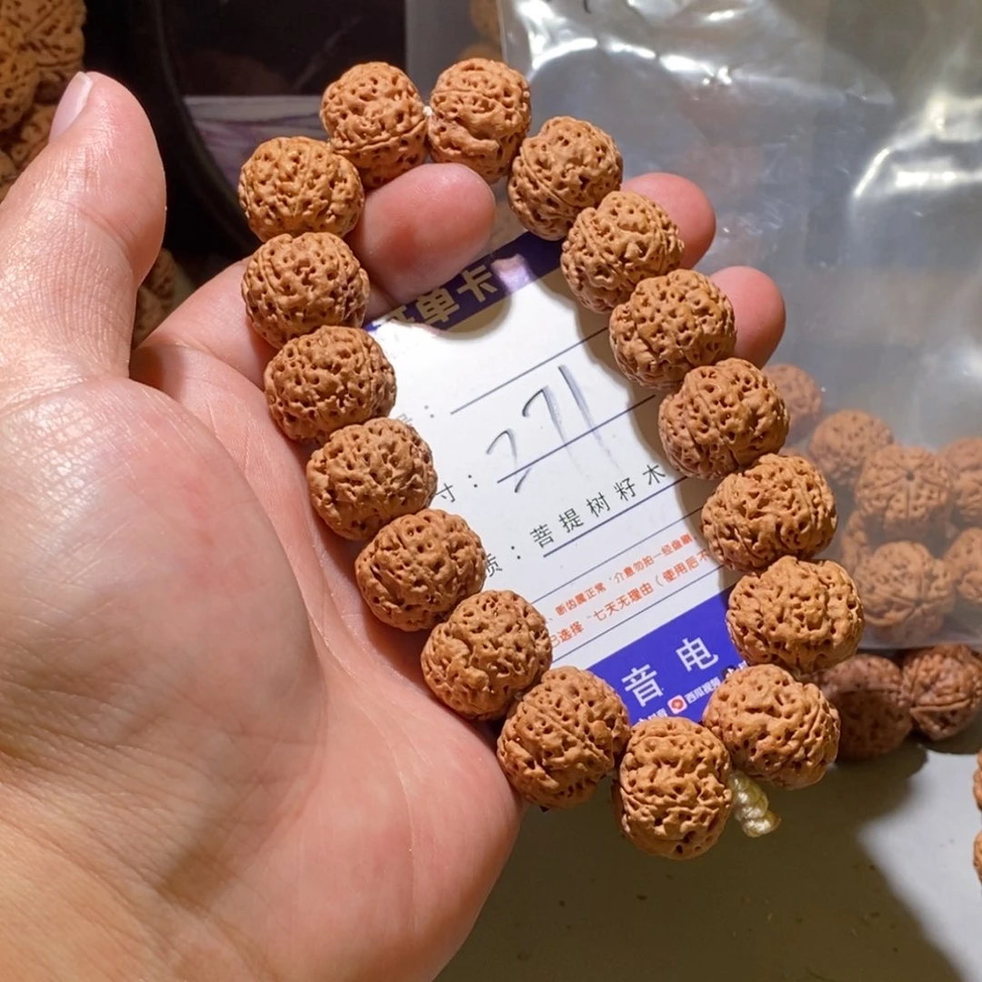 手串金刚菩提F**h271号尺寸19➕
