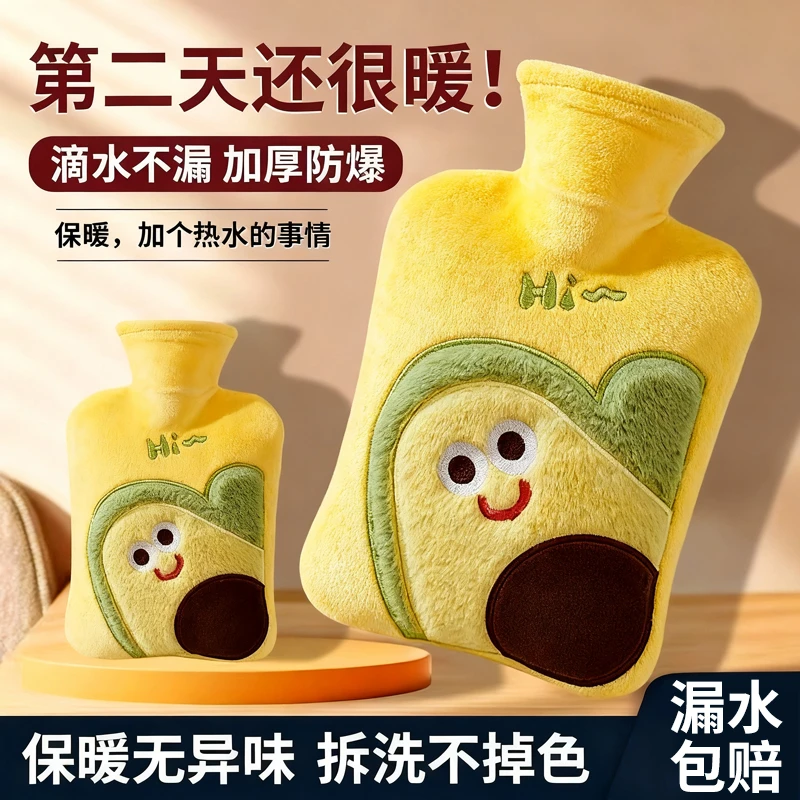 暖水袋注水热水袋加厚防爆灌水冬天女生暖肚子暖手宝毛绒被窝专用
