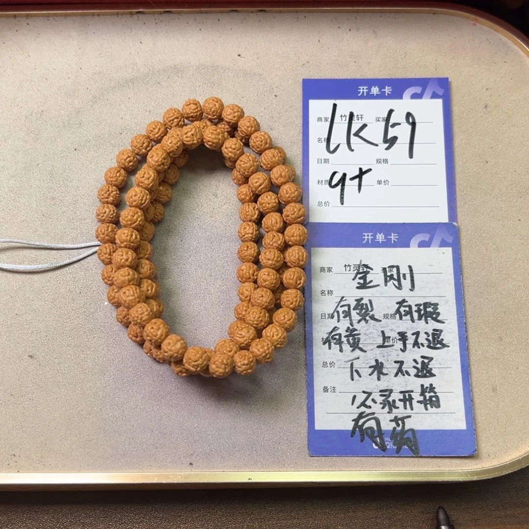 菩提把件金刚手串