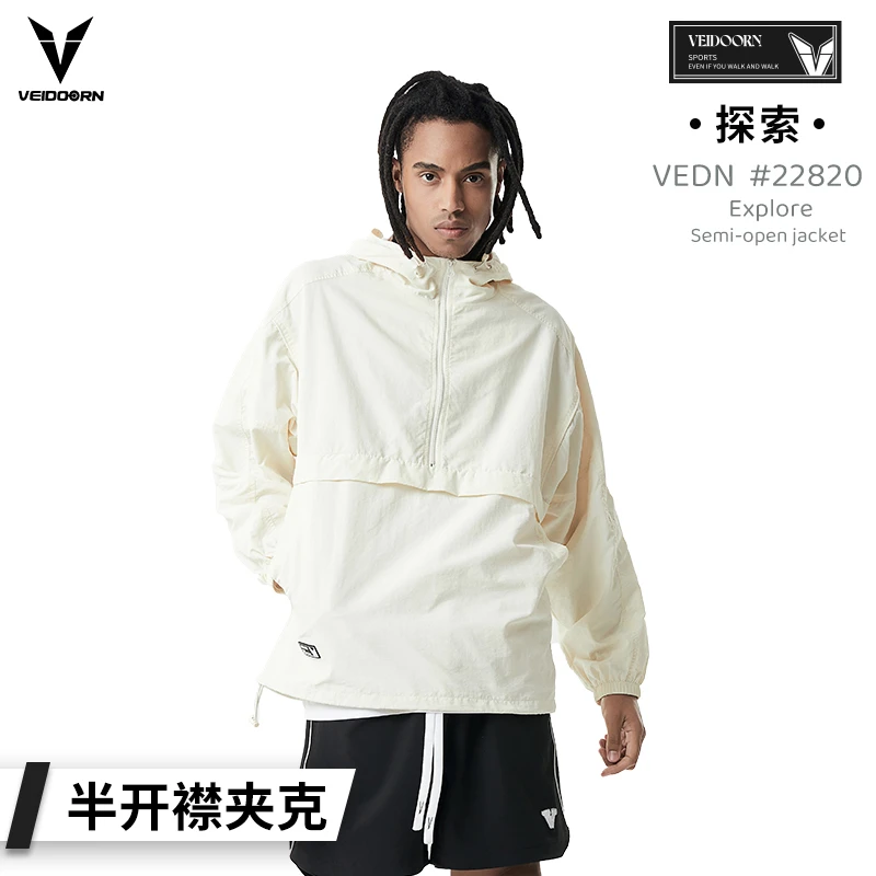 【断码清仓】维动夹克外套男止境梭织连帽套头运动卫衣春秋季宽