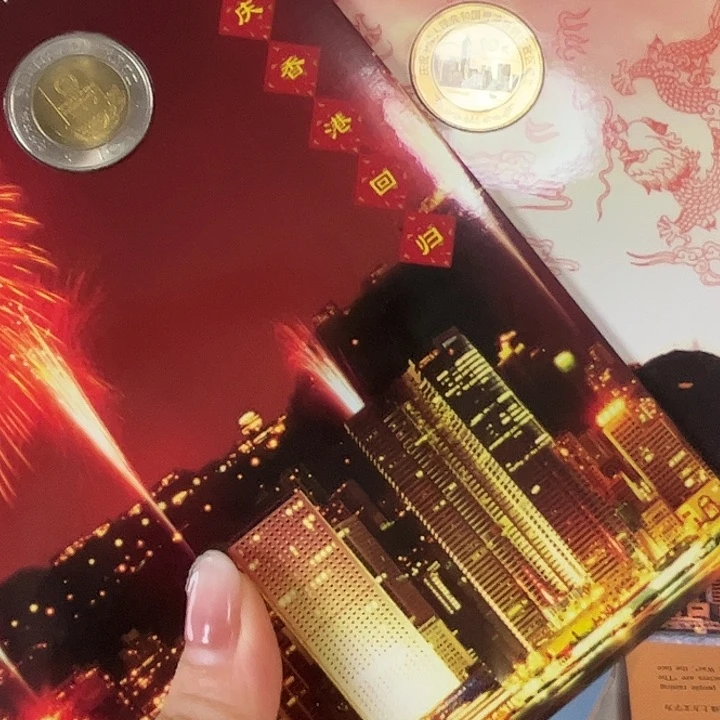 其他普通金属香港卡册