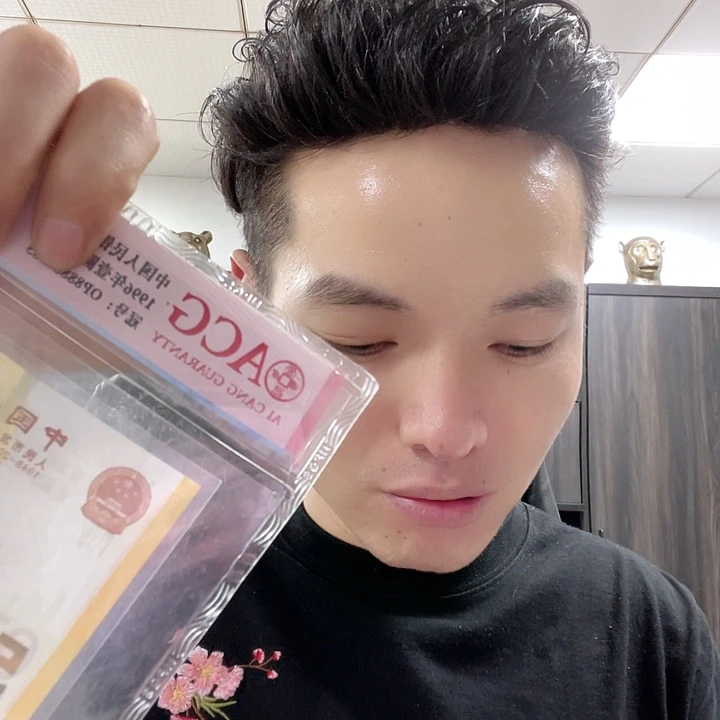 四版005百联无3457收藏盒刀币盒加厚保护盒第五套人民币整刀盒