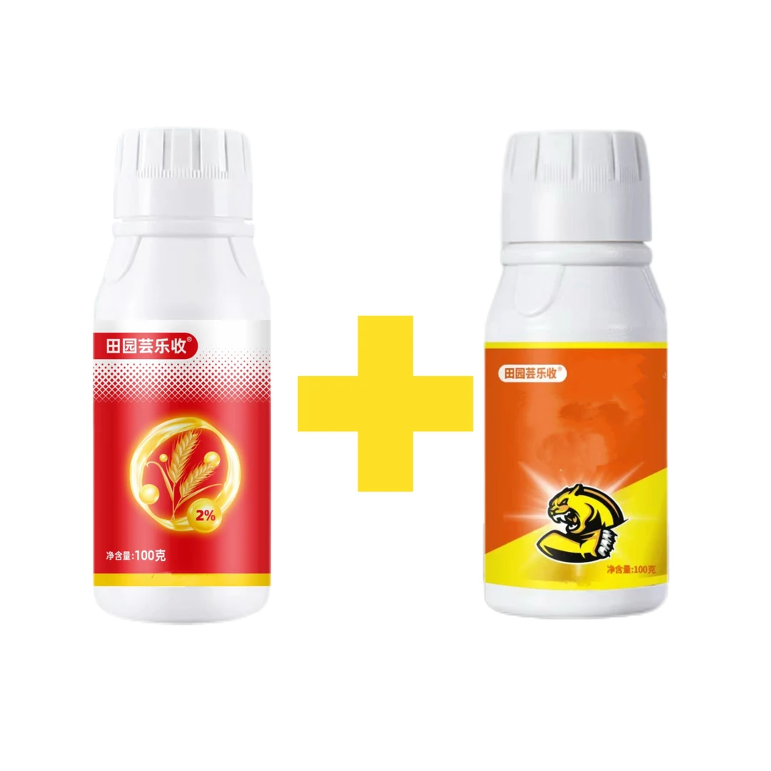 第三遍膨大籽粒提升品质专用营养叶面肥到手2瓶共200克