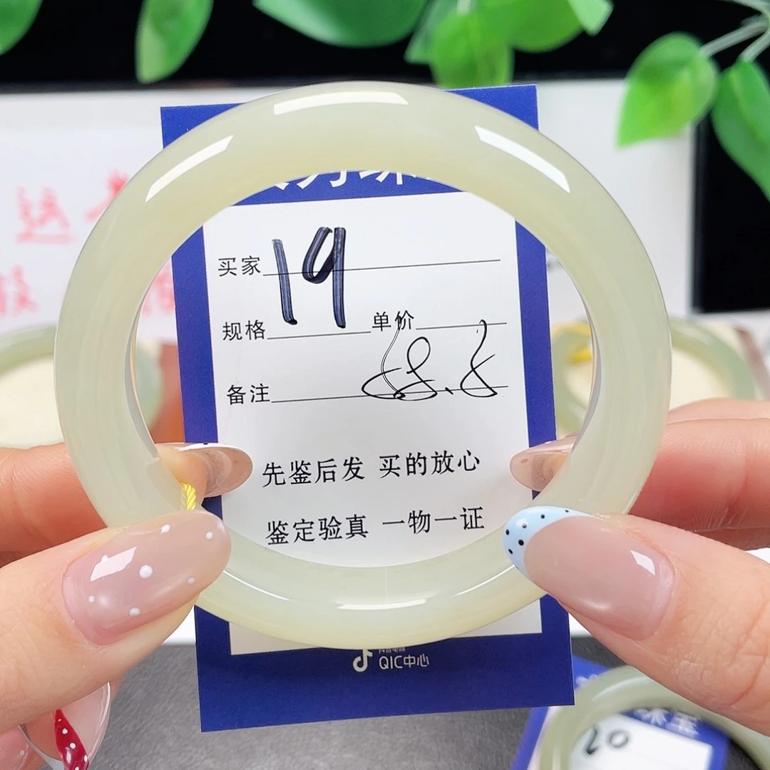 未镶嵌手镯和田玉精***店