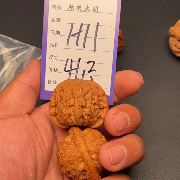 核桃磨盘41尺寸